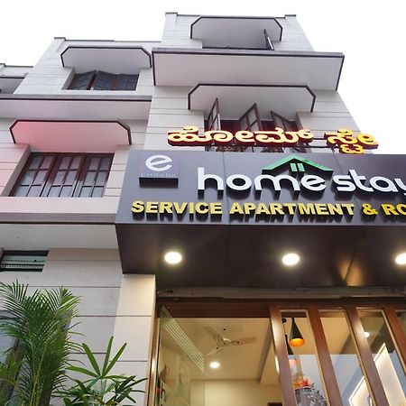 Empark Homestay Bangalore Dış mekan fotoğraf